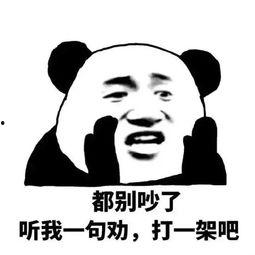 吃瓜群众的表情包是什么意思,揭秘网络热词背后的幽默与讽刺