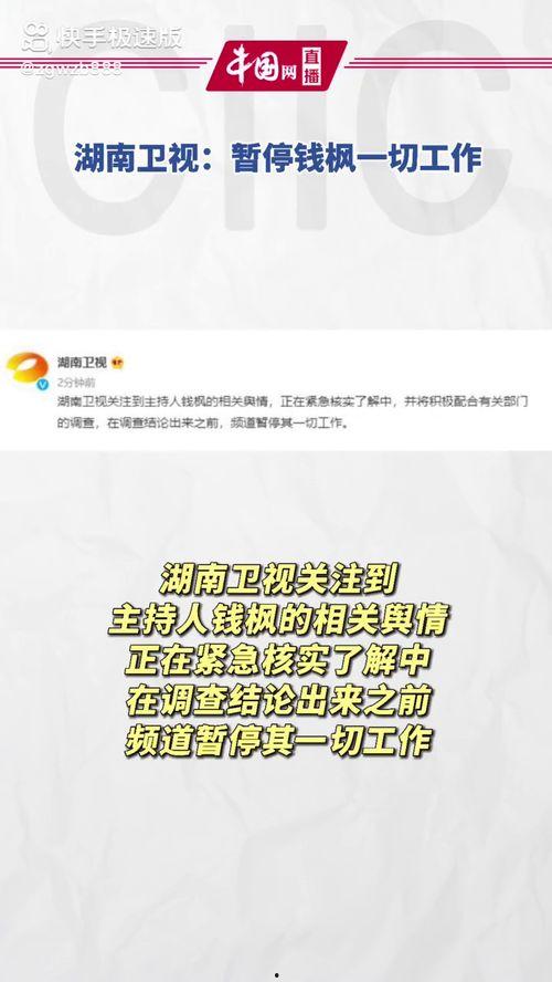 娱乐718.吃瓜网站,娱乐718.吃瓜网站独家爆料，带你领略幕后真相